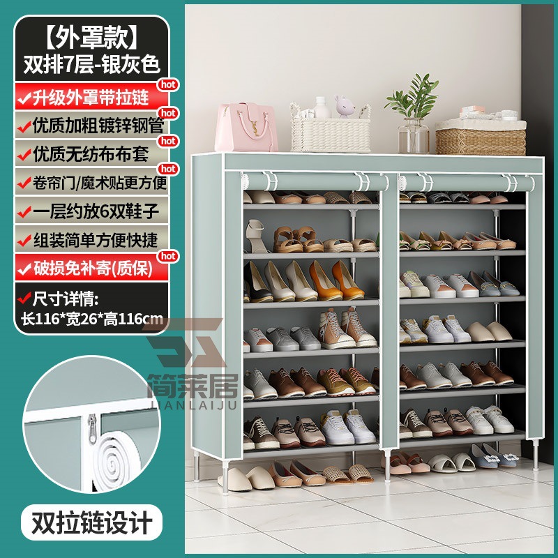 Estante de zapatos multicapa puerta doméstica cubierta a prueba de polvo alquiler simple gabinete de zapatos dormitorio almacenar artefacto mágico gabinete de tela