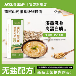 ���l�F��ɽș��ʳ�w�S����220g*6�����˃�ͯ�������I�B��l