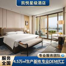 五星级凯悦酒店家具标间大床房全套宾馆民宿床屏床箱公寓设计轻奢