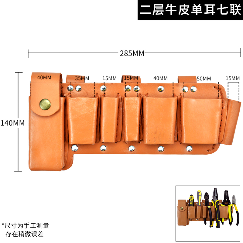 Siete uniones de una oreja - piel de vaca de dos capas