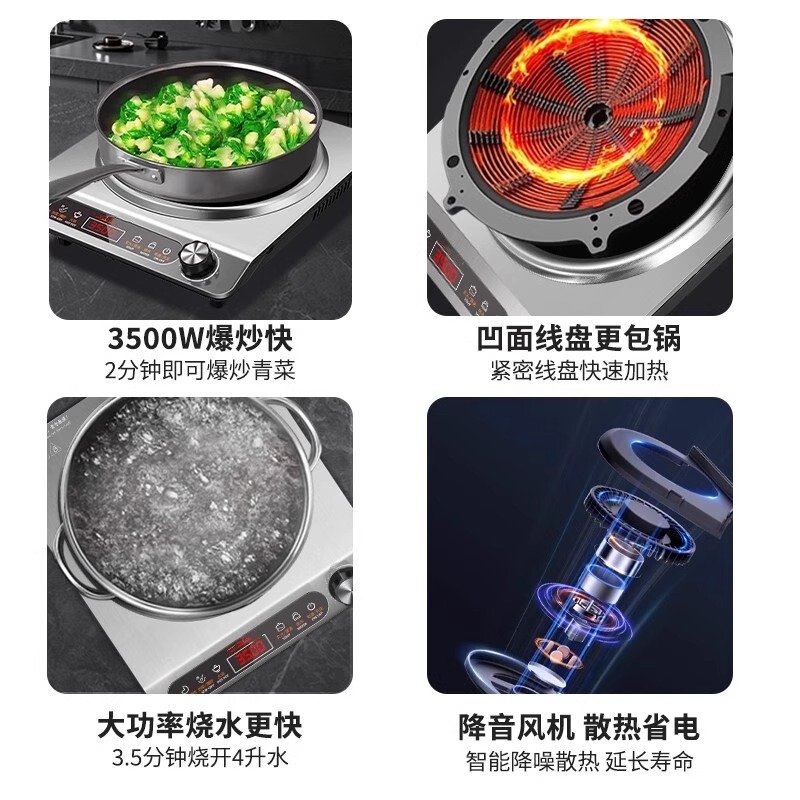 新款电磁炉家用新款全套带锅大功率凹灶凹面电陶炉商用电池炉型批|undefined