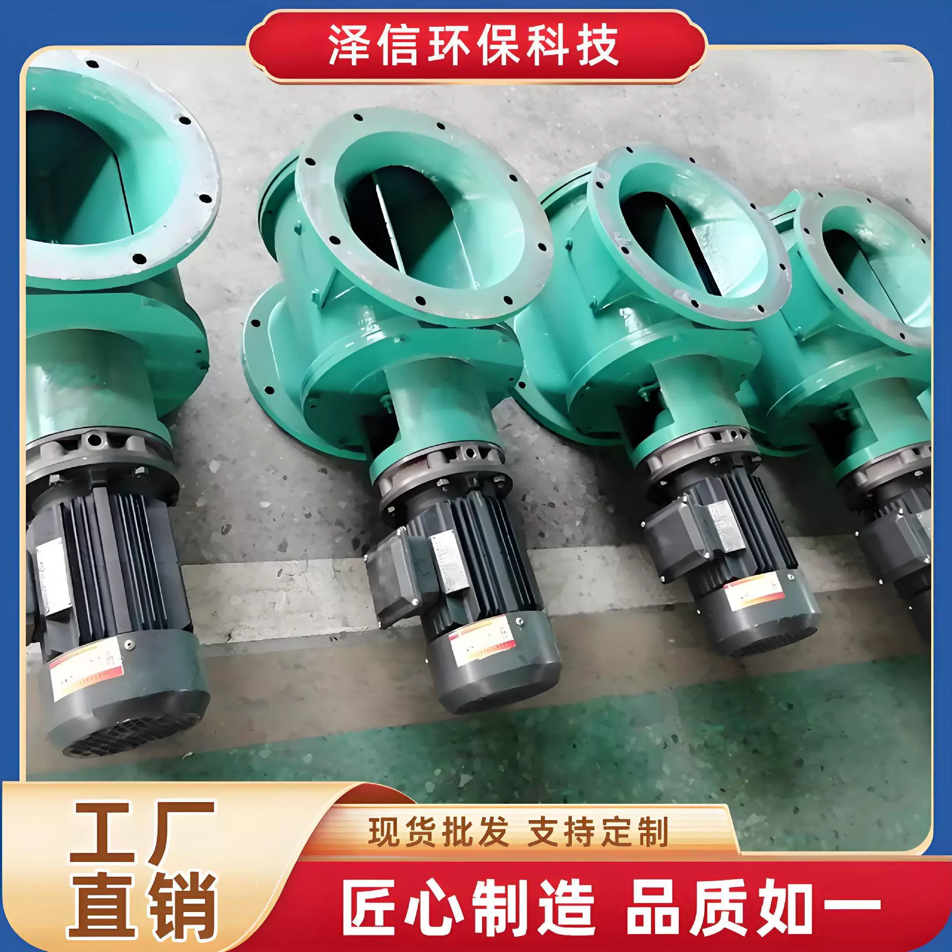 星型卸料器不锈钢卸料阀关风机除尘器卸灰阀物料输送给料机双作用