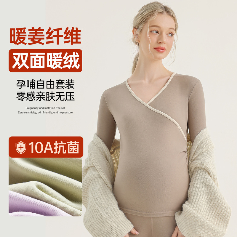 Maternity Thermal Underwear Nursing Autumn Clothes and Pants Set for Autumn and Winter Postpartum Breastfeeding Special Pregnancy Base Home Wear