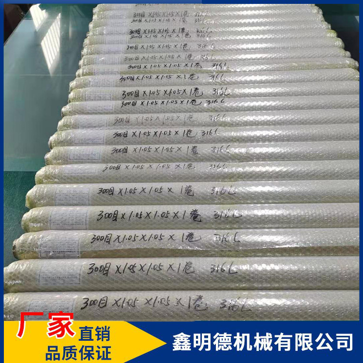 不锈钢耐酸碱过滤网 非标166目 方孔网 平纹编织 过滤材料