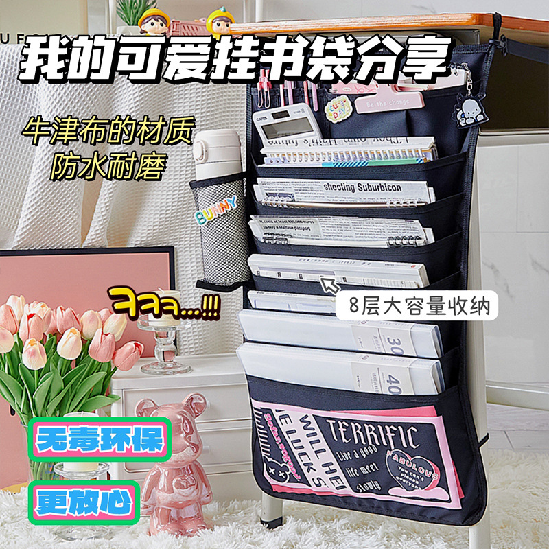8 capas buena suerte colgando bolsa de libros escritorio artefacto estudiante multifuncional bolsa de libros estudiante de escuela primaria gran capacidad mesa de escritorio borde