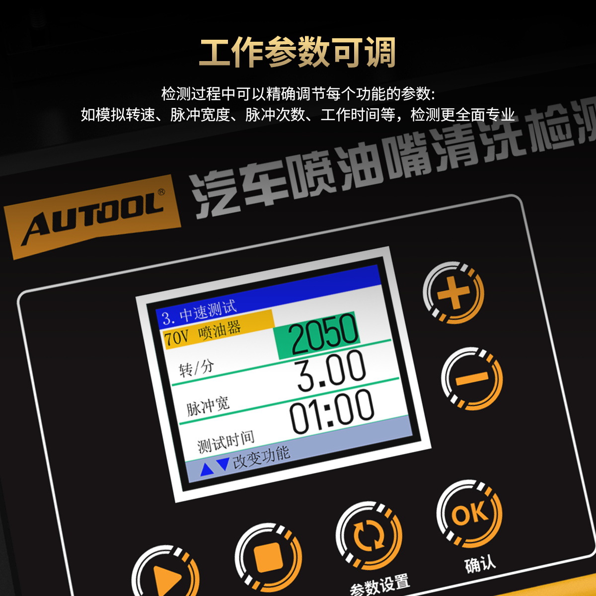 Autool Ct500 Automotive Fuel Injector Cleaning Machine Tester Gdi In-Cylinder Direct Injection Small Batch Dropshipping