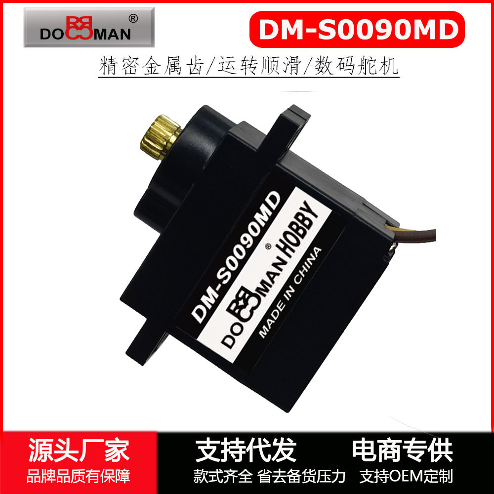 DM-S0090MD Metal Gear 9g Servo, 270-degree 9g Digital Servo