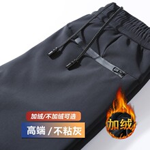 高档男裤秋冬宽松大码运动裤男弹力休闲直筒卫裤冬季男士加绒裤子