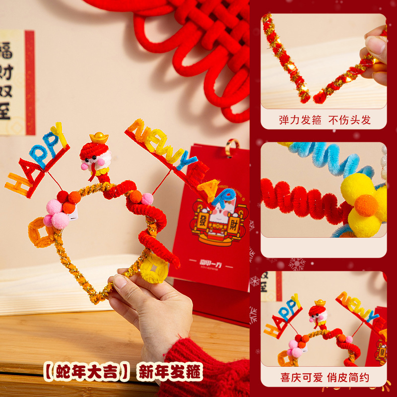 中秋节发箍兔子灯笼扭扭棒头饰手工diy材料包儿童发光小兔子花灯|undefined