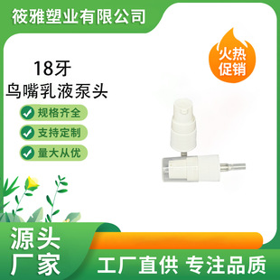 18/415��ʽ�^�X��۱�С�� ���y�ջ��۱ñ��^ ���yƷ�۵�Һ������