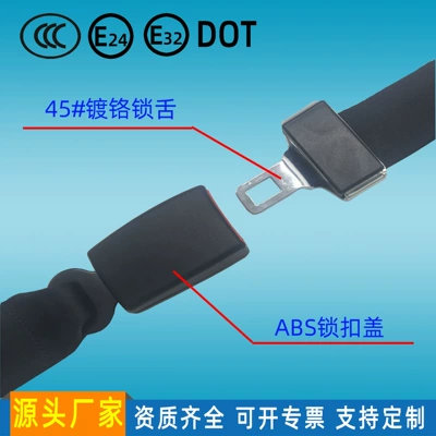 Car seat belt, Two-point car seat belt