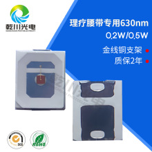 ���Ƶ���2835���0.2W 2835������630nm��������2835����led