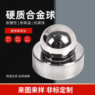 Manufacturer Wholesale Carbide Balls, Precision Polished High Hardness Tungsten Steel Ball Seals, Instruments, Precision Tungsten Steel Balls