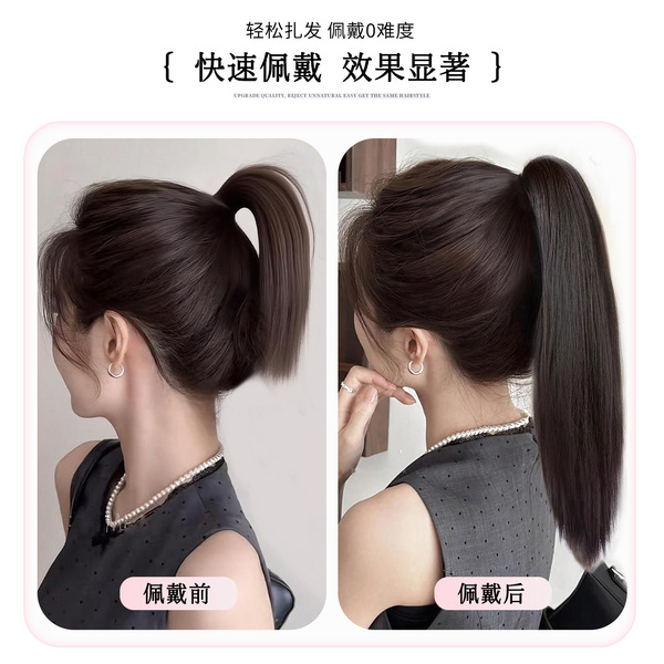 Ponytail