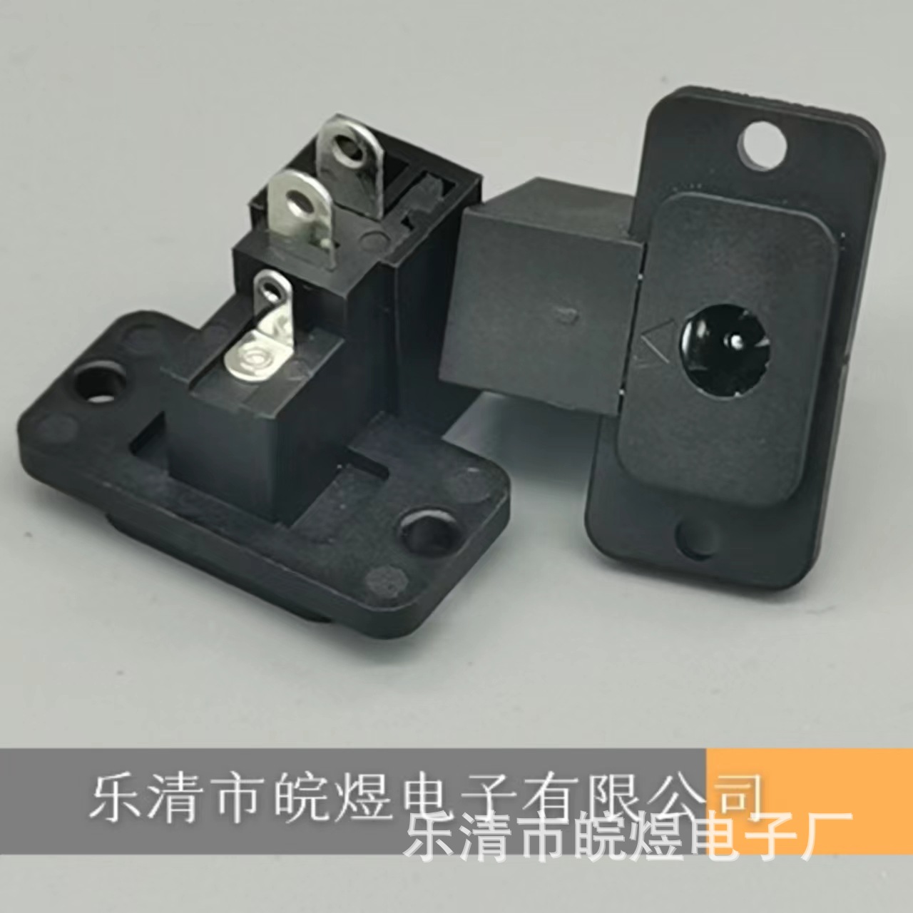 DC电源插座儿童电动车充电口配件大电流螺丝固定遥控玩具汽车6V12