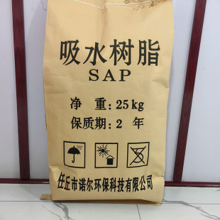 ��ɫ��ˮ��֬�����򲻝��ø߱��ʜ矟ɳС�����̄�����ˮ��֬��ĩ