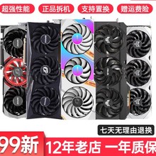 适用华硕七彩虹微星gtx1660s rtx2060s 3060ti 3070 4060拆机显卡