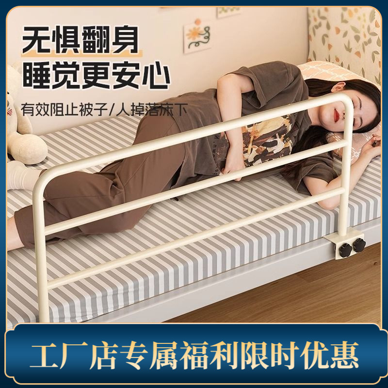 Student Dormitory Anti-Fall Guardrail Baby Bed Bedside Heightening Guardrail Universal Anti-Fall Bed Guardrail Manufacturer