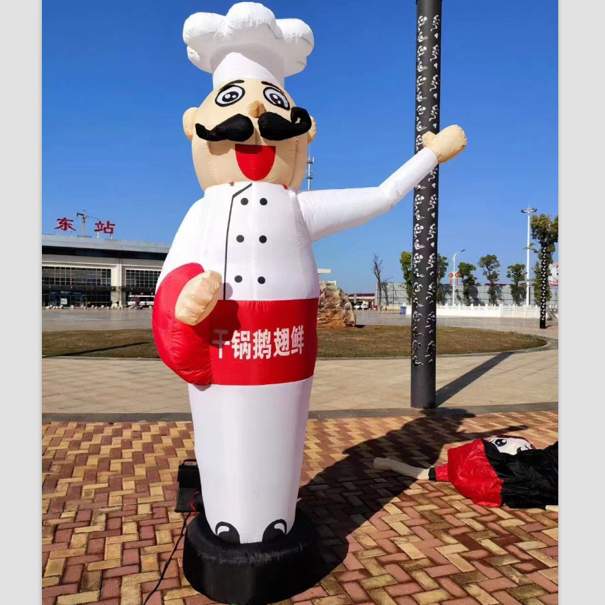 直供充气招手卡通跳舞摇摆迎宾人偶吉祥物空中厨师舞星广告气模