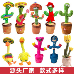 国境を越えて踊るサボテンdaningcactus妖艶な花は話すことができて歌うことができて踊る電動のぬいぐるみ