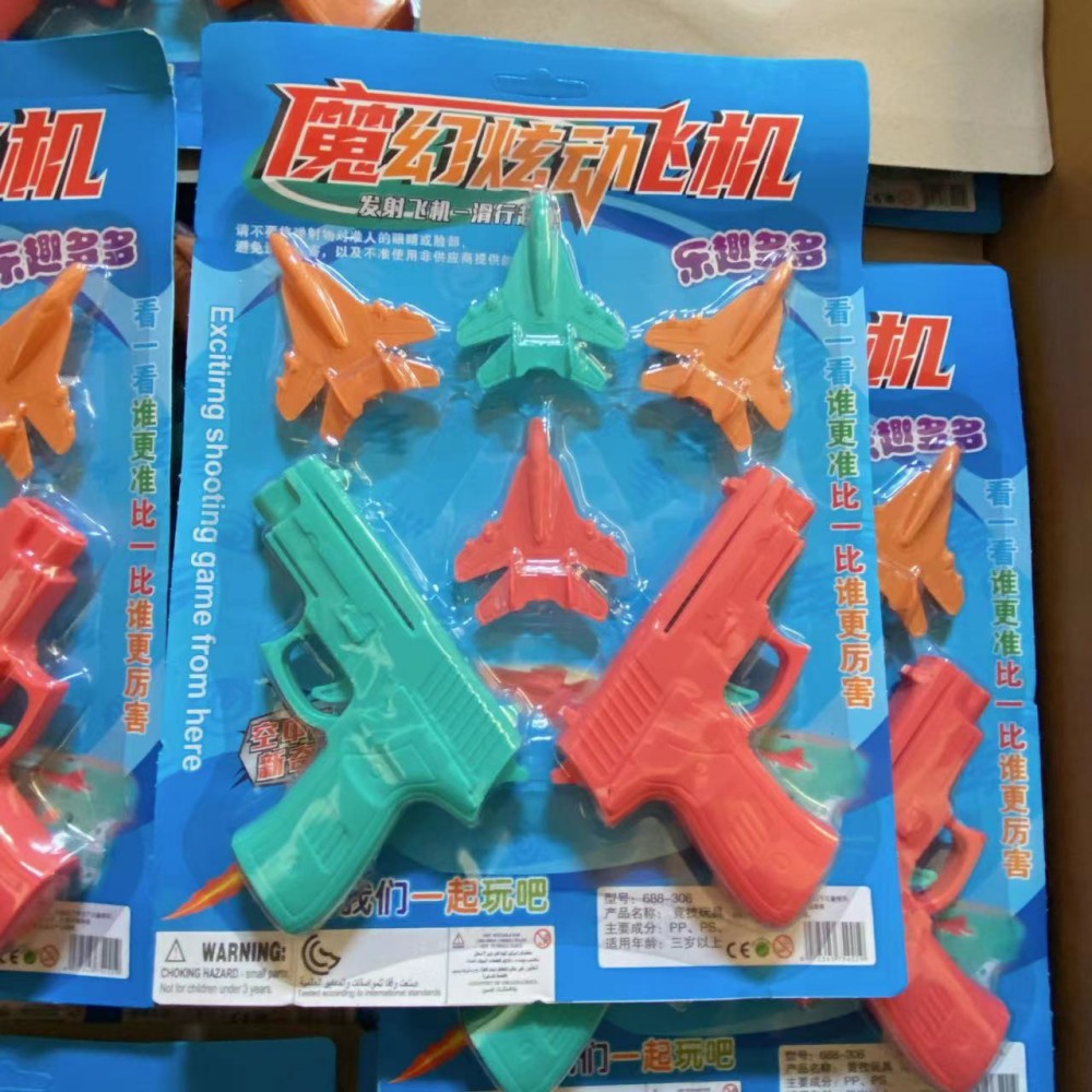 Pistola de avión de eyección pistola de juguete para niños lanzador de aviones de eyección tirachinas Tarjeta de succión juguete pequeño lote de armas