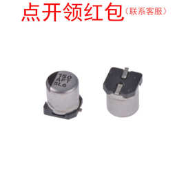 EEVEB2D470SM 松下高压铝电解电容器 47uf 200V ±20% EB-V系列