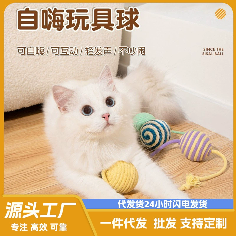 Sword Ball Кошка игрушка от привет