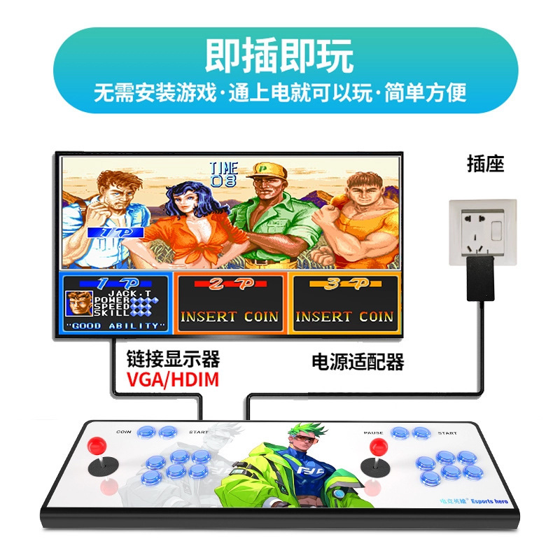 2025款正版授权潘多拉家用游戏机双人摇杆复古怀旧电视格斗街机|undefined