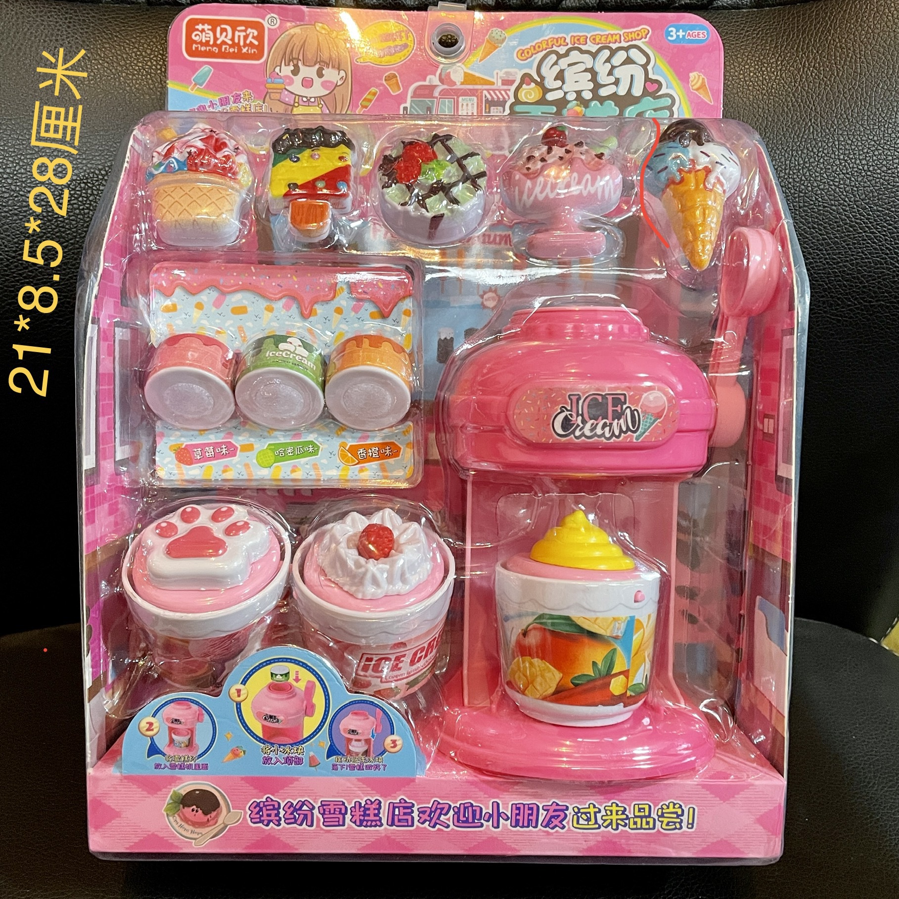 Niños jugar a las casitas de juguete simulación supermercado cajero tienda conveniencia venta escena traje niños y niñas regalo vacaciones