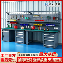 防静电工作台重型钳工台维修车间质检操作台流水线带灯双网工作台