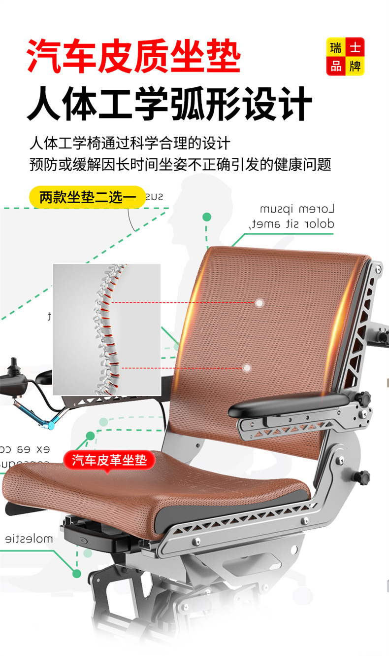 Swiss Brand Bangfu Electric Wheelchair, Intelligent Fully Automatic Folding and Lifting Seat, Special Mobility Vehicle for Disabled Elderly People