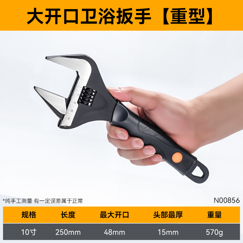 Llave universal de plomería doméstica con gran abertura ajustable multifuncional llave universal de boca viva