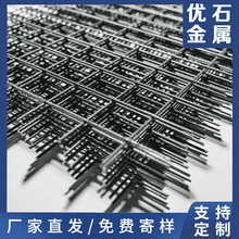 钢筋网片加粗建筑工地地基施工铁网网格焊接螺纹钢丝网