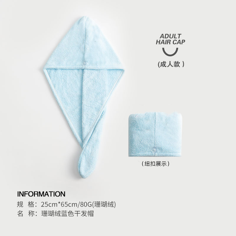 빠른 건조 두꺼운 머리 모자-블루