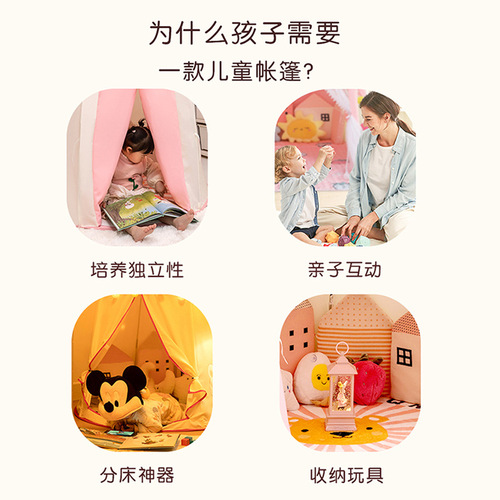 Children's tent indoor princess castle for girls, home baby playhouse, girl's toy, sleep-in yurt