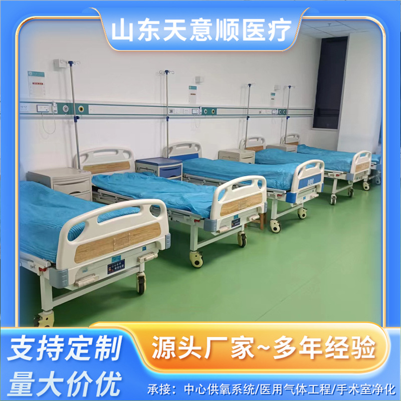 中心供养系统病房床头氧气设备带 加工中心气体输送铝合金设备带