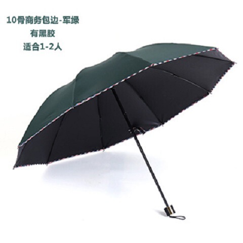 傘大型 10 骨折りたたみダブルビジネス晴雨兼用日傘日焼け止め傘広告印刷大量卸売|undefined