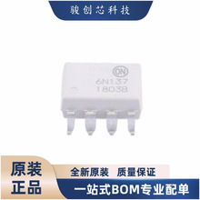 ȫ����Ʒ ����Ԫ����6N137SDM���ɵ�· ��װSOP-8��ǰѯ��