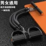 仰卧健身减肥多功能拉力器