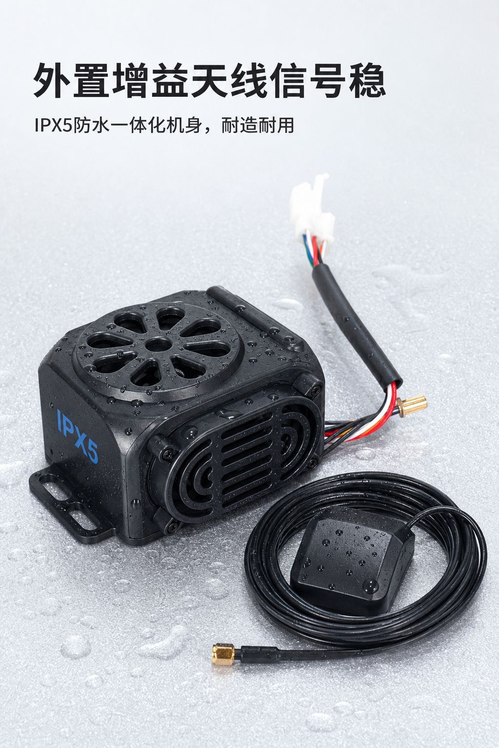 Electric vehicle GPS anti-theft alarm, Bluetooth subwoofer, mobile phone connectivity, electric scooter accessories, one-click vehicle locating