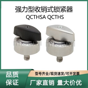 �����Nʽ�i�o�� QHSA QHS 0834/0825-20S BLL45 BLL18-20