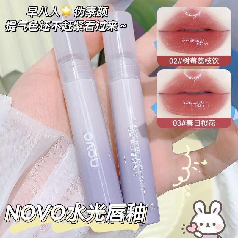 Novo Water Crystal Refractive Lip Glaze Waterproof, Not Easy to Fade, Non-Stick Cup, Low Saturation, Whitening Student Lipstick Novo Water Crystal Refractive Lip Glaze Waterproof, Not Easy to Fade, Non-Stick Cup, Low Saturation, Whitening Student Lipstick