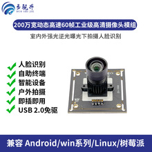 1080p���ӑB60��200�fUSB����z���^ģ�M�V�ǰ�׿��Ę�R�e����