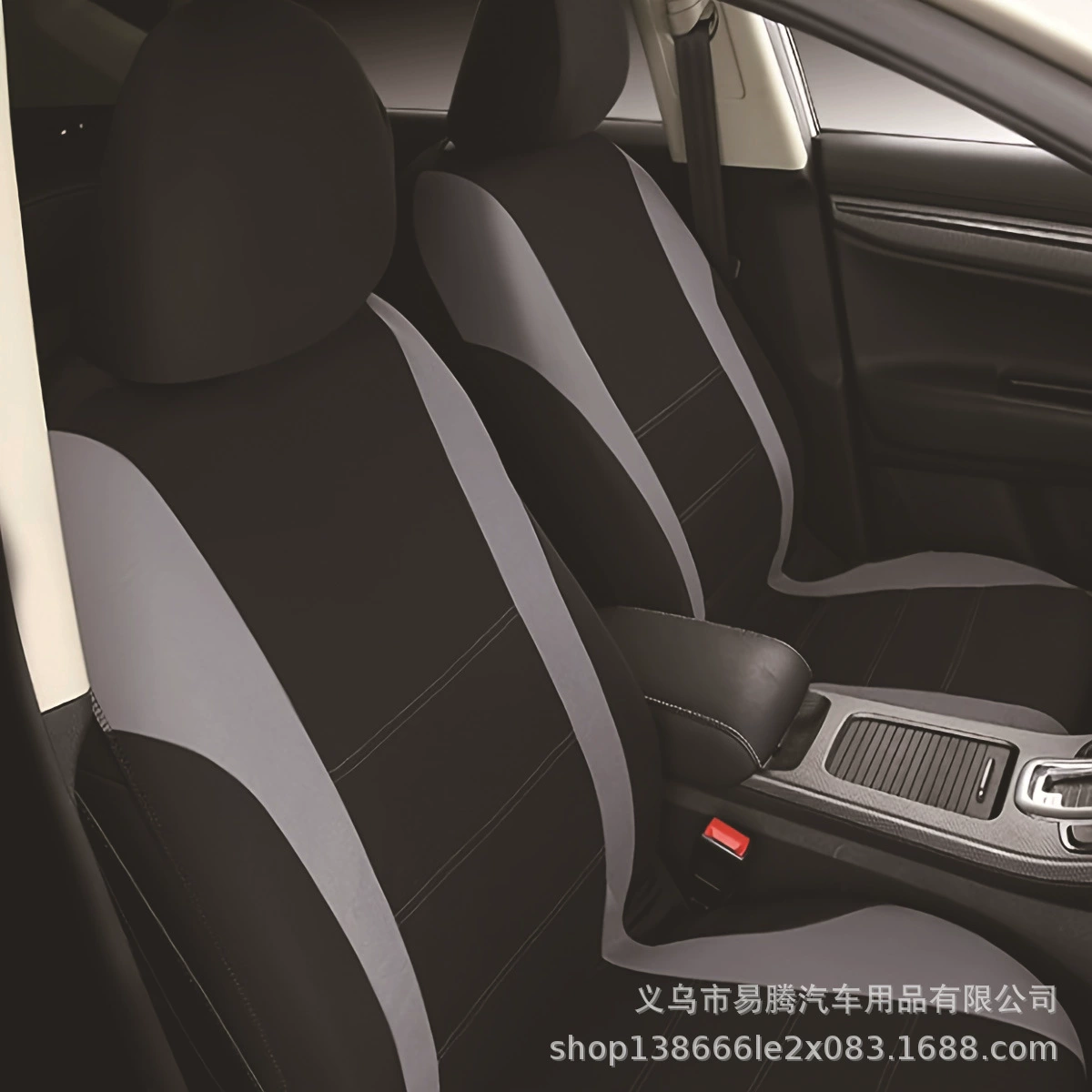 Seat, chair, universal design cloth, (Cross-border trading)