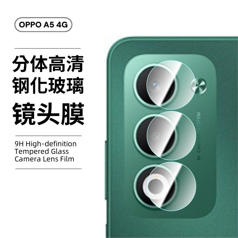 Película templada OPPOA5-4G aplicable A5 teléfono móvil pantalla completa HD película antivisera mate A5x película de lente de ojo de águila de metal image 13