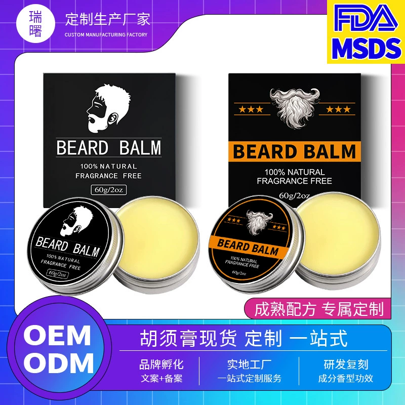 Крем для бороды 60г в наличии, кросс-бордерный мужской крем для смягчения бороды, стимуляции роста и ухода, крем для бороды, индивидуальный OEM