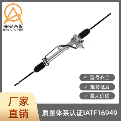 Automobile Steering Gear Steering gear