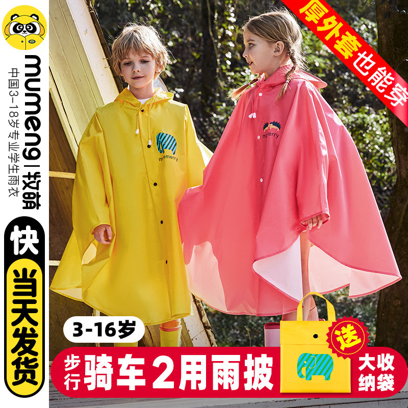 Mumeng Children's Raincoat Korean Version with School Bag for Male and Female Students Cycling Poncho Hiking Waterproof Cloak Raincoat Wholesale