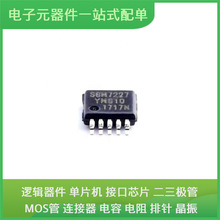 SGM7227YMS10G/TR MSOP-10 ADIS16505-2BMLZ EP4CE15F17C8N MCIMX
