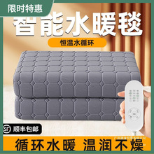 ˮů늟�̺�p������ӆ���ˮѭ�h��2025�¿�ˮ��̺ˮ���|ů̺�{��